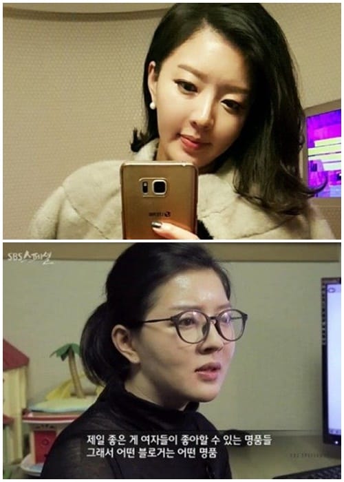 도도맘 김미나 블로그, SBS 캡처 ⓒ News1