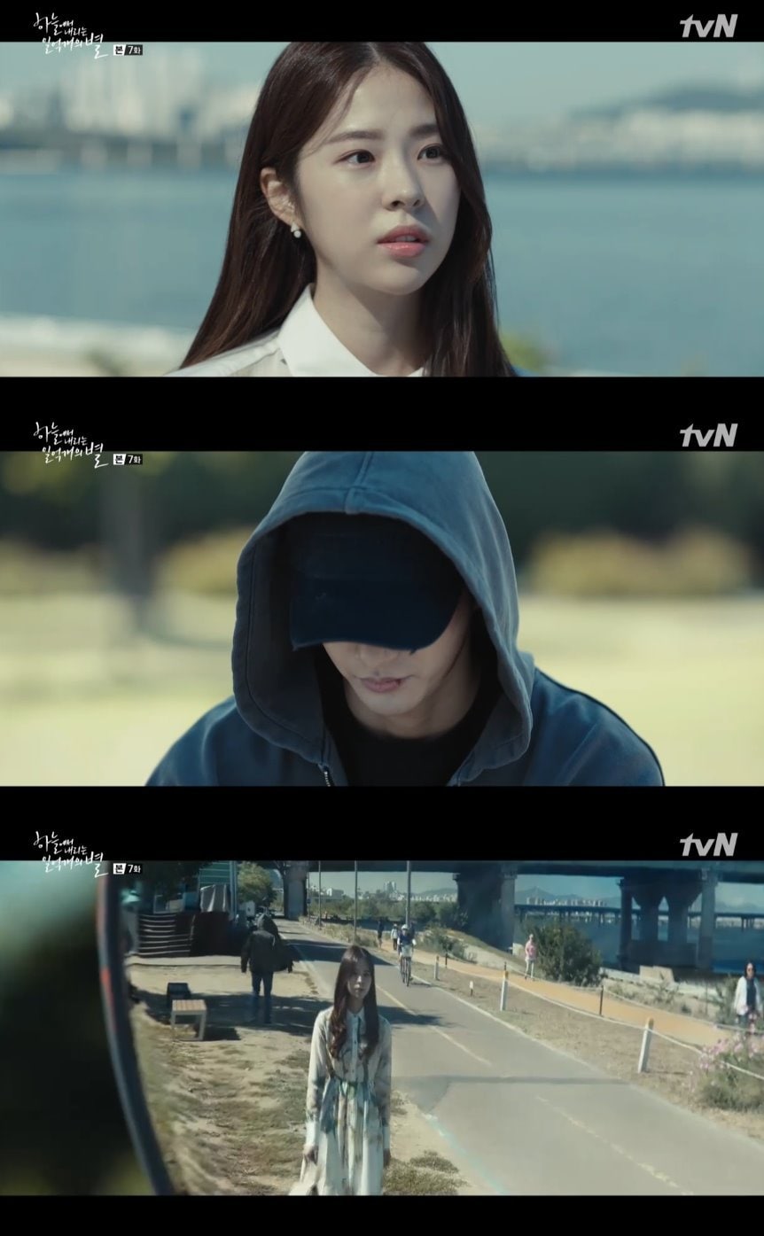 '하늘에서 내리는 일억개의 별' 캡처