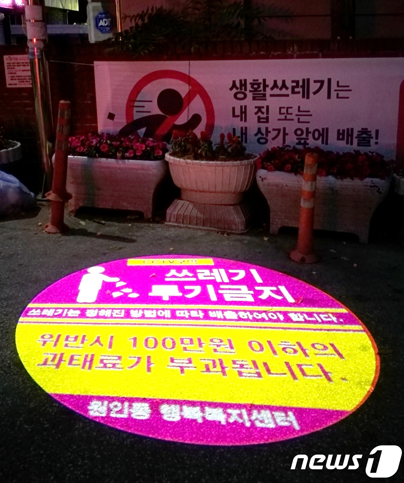 강원 원주시 제공 ⓒ 뉴스1