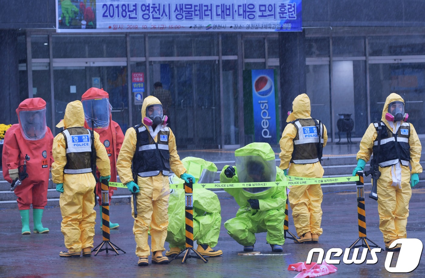 26일 경북 영천실내체육관 앞 광장에서 실시된 생물테러 대비·대응 모의훈련에서 영천시보건소와 경찰서, 소방서, 영남대 영천병원 등 4개 유관기관 요원들이 훈련을 하고 있다(영천시제공)2018.10.26/뉴스1 ⓒ News1 정우용 기자