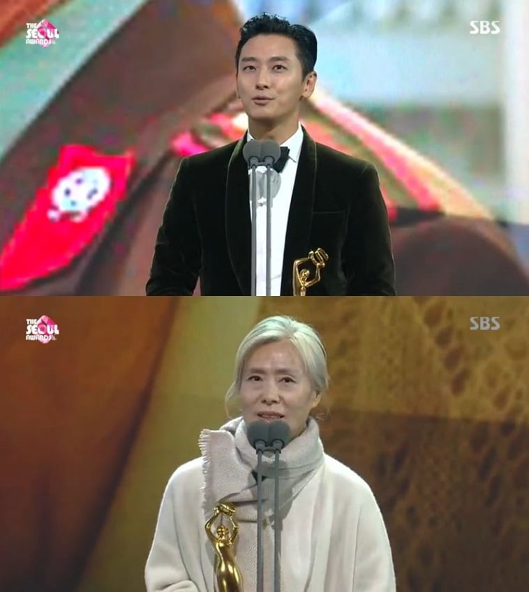 주지훈 예수정ⓒ News1