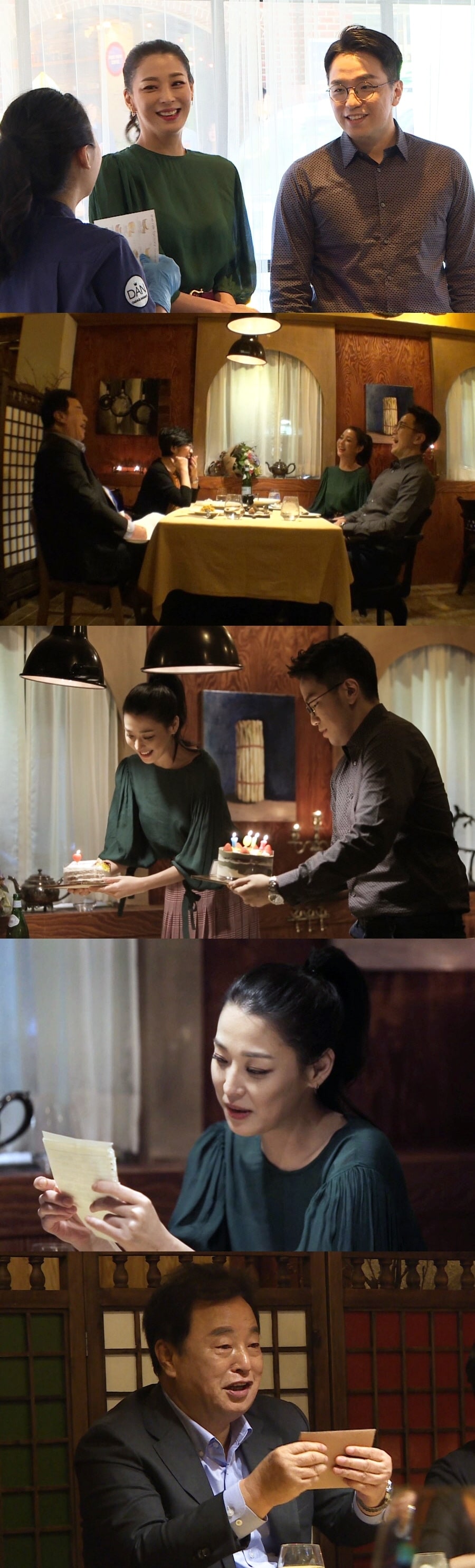 SBS '동상이몽 시즌2 - 너는 내운명'ⓒ News1