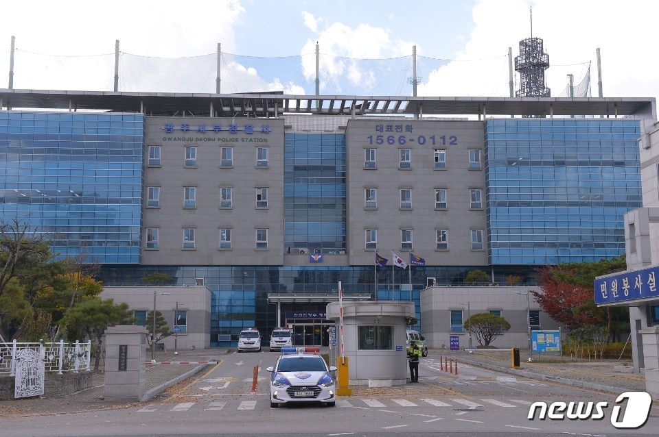 광주 서부경찰서 전경. 뉴스1/