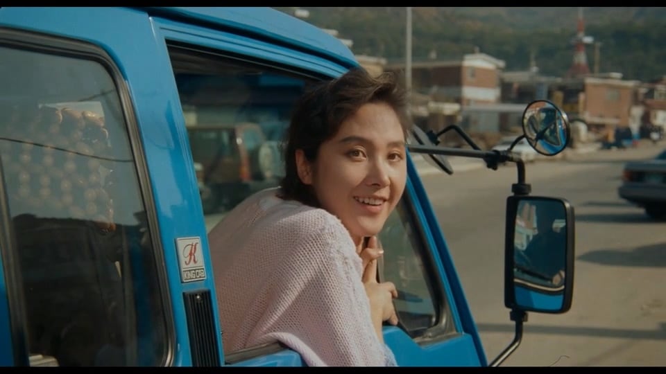 '우묵배미의 사랑' 스틸 컷 ⓒ News1