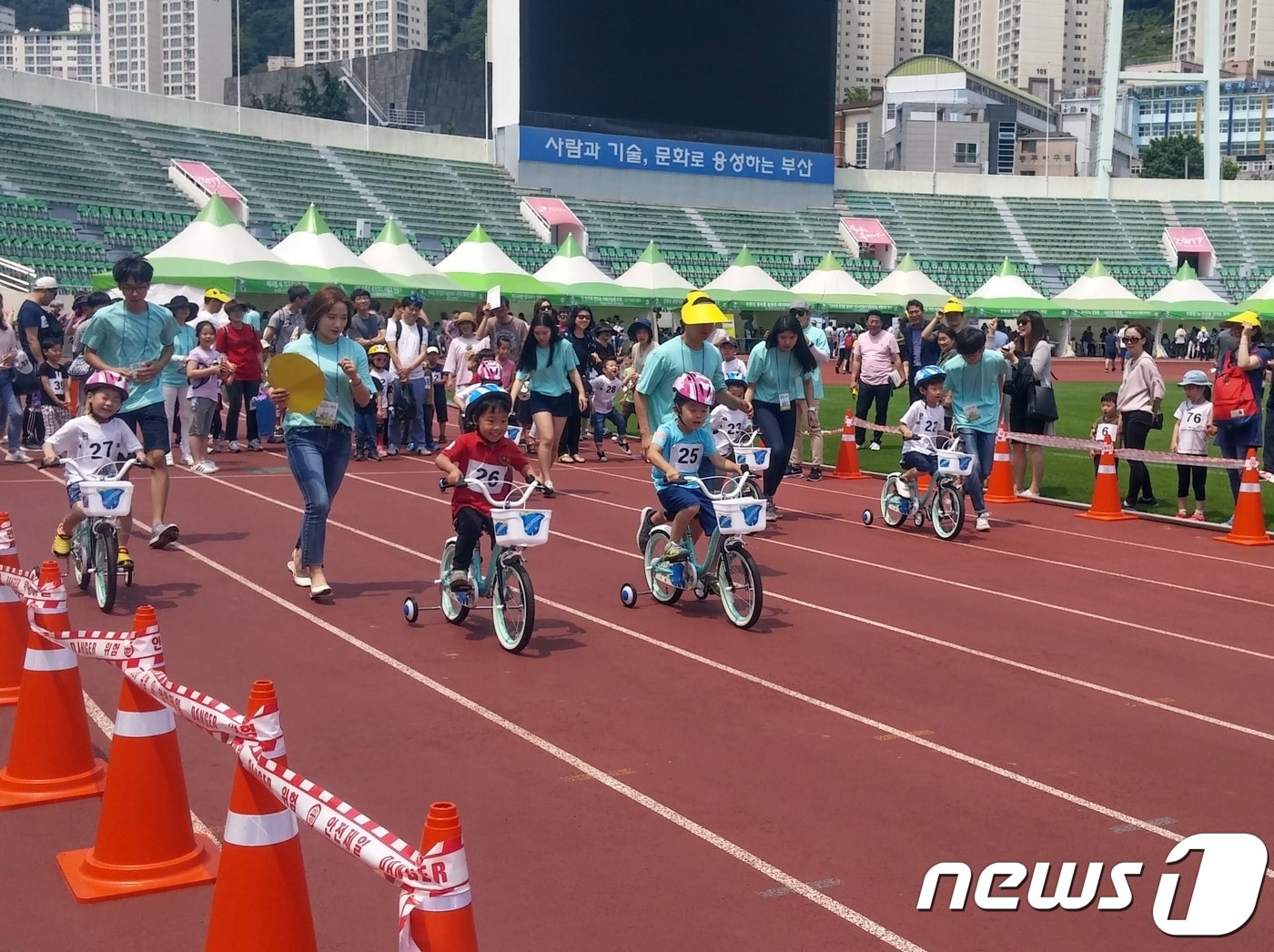 지난해 열린 그린스타트 행사 모습(부산 서구청 제공)ⓒ News1