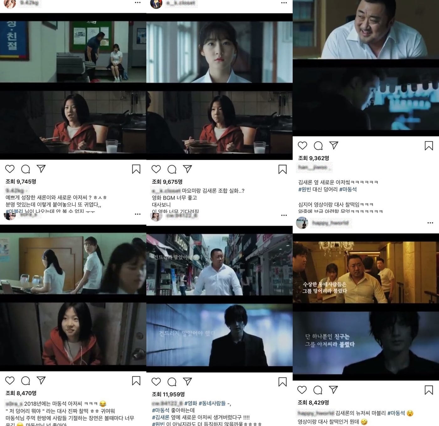 리틀빅픽처스 제공 ⓒ News1