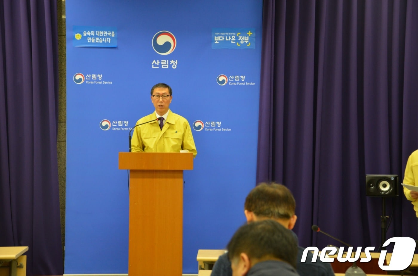 31일 정부대전청사 기자실에서 브리핑을 하고 있는 이종건 산림보호국장 ⓒ News1