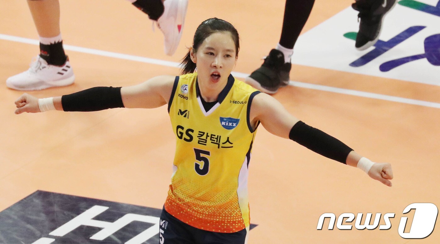 GS칼텍스에서 임의탈퇴된 나현정. ⓒ News1 주기철 기자