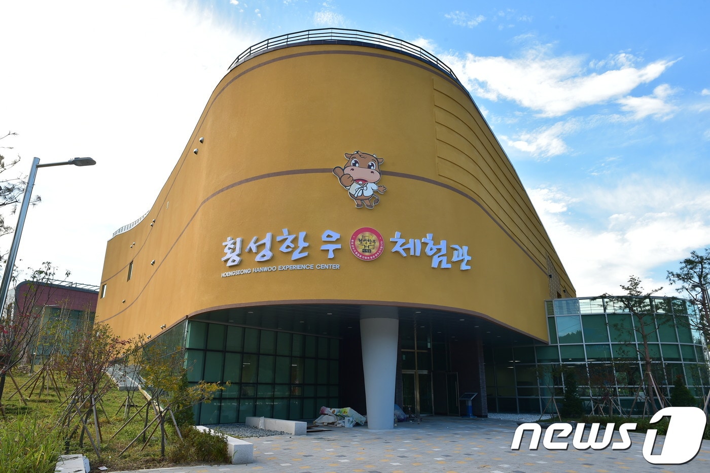 강원 횡성한우 체험관(횡성군 제공)/뉴스1 ⓒ News1