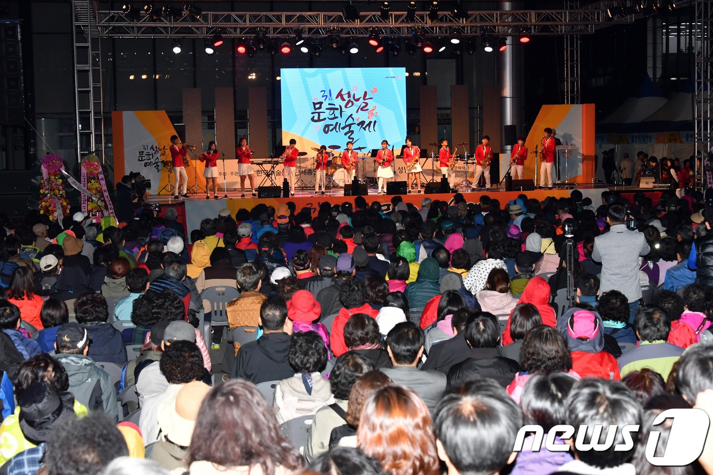 지난해 10월 14일 성남시청 광장 특설무대에서 열린 성남문화예술제 개막식 때 모습.(성남시 제공)ⓒ News1