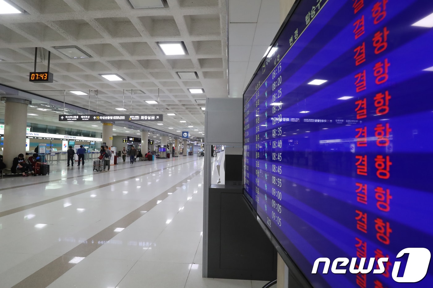 비행기 결항 자료사진.뉴스1 이석형 기자