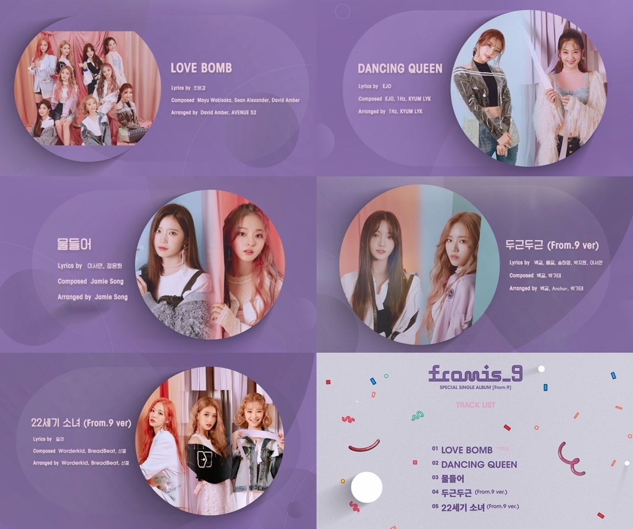 프로미스나인ⓒ News1