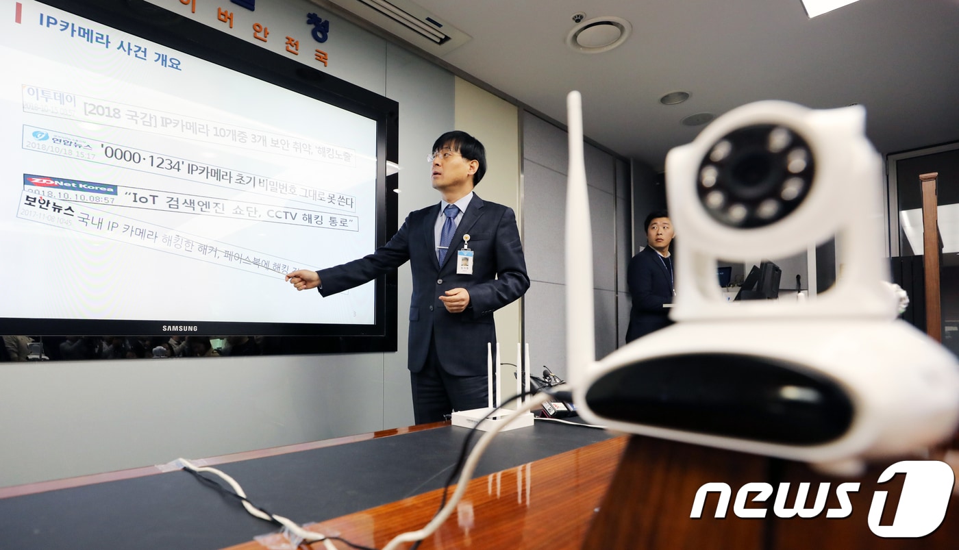 [단독]국내 IP캠 10개 중 8개는 중국산인데 보안인증은 '0건' - 뉴스 썸네일 이미지
