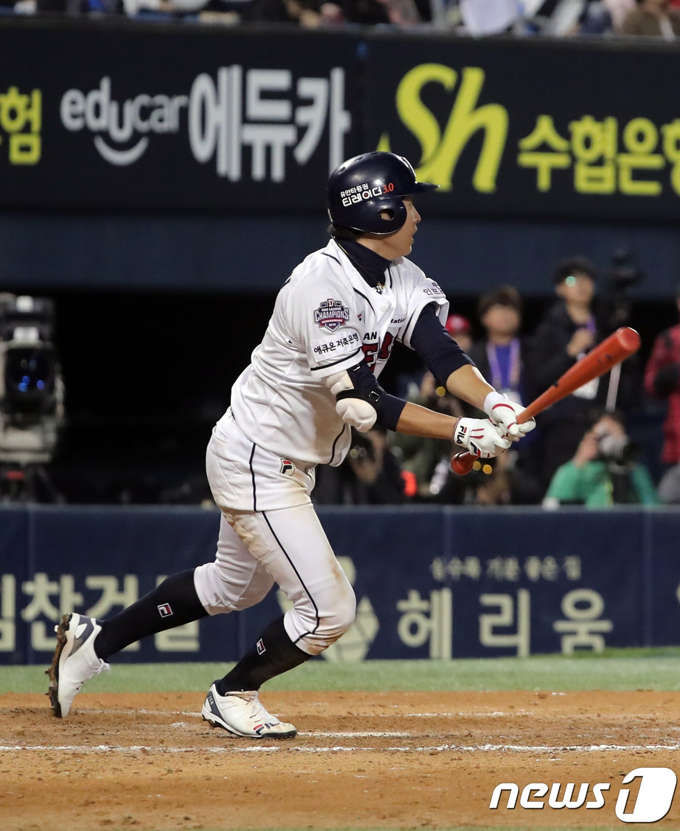 두산 베어스 정수빈. ⓒ News1 이재명 기자