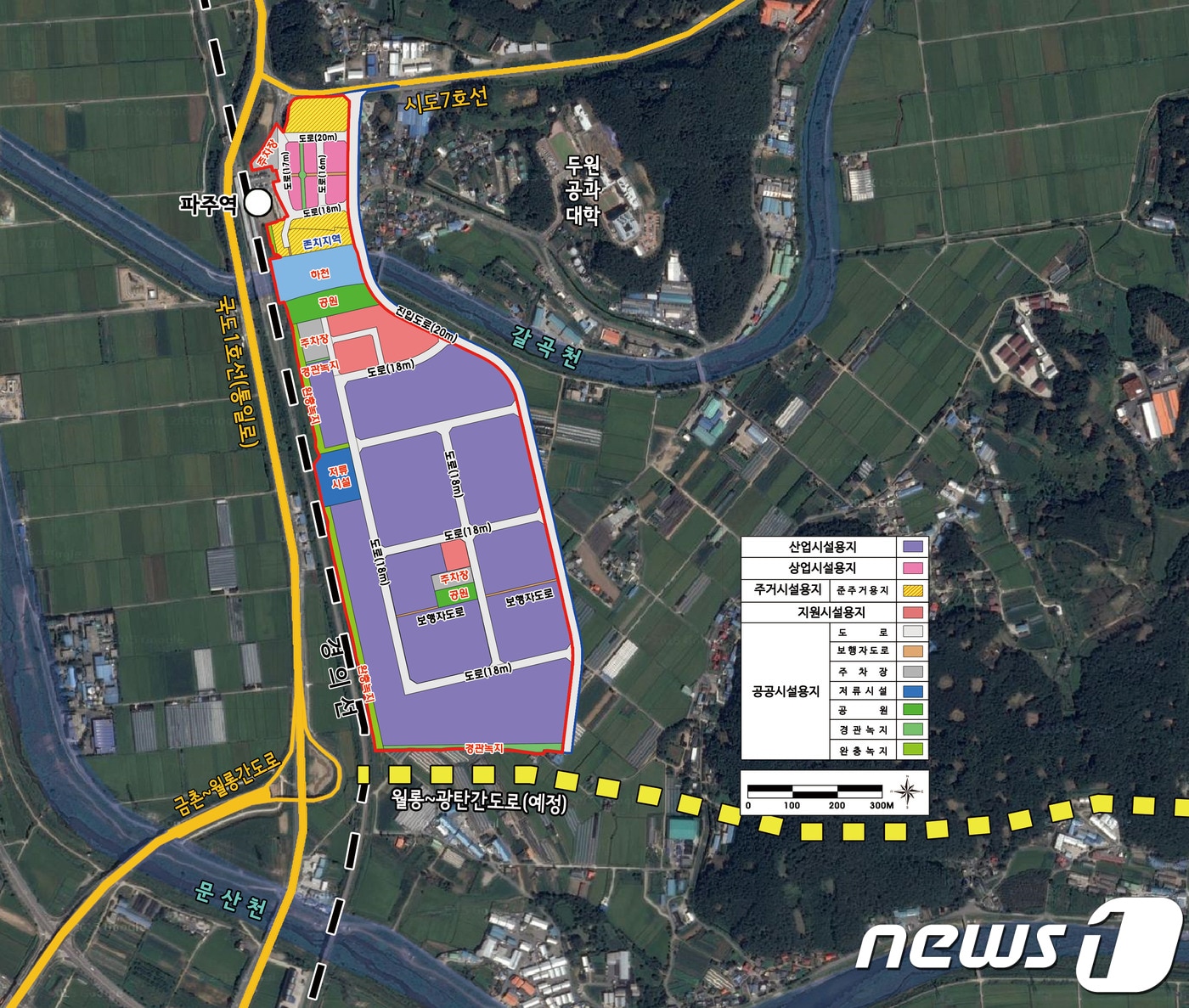 파주센트럴밸리 일반산업단지 토지이용 계획도 /제공=파주시청 ⓒ News1