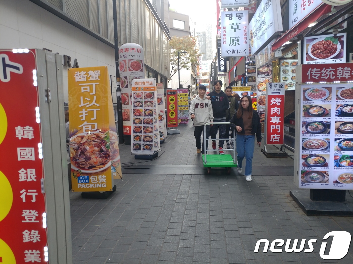 서울 명동 거리의 불법 입간판 사례.(중구 제공) ⓒ News1