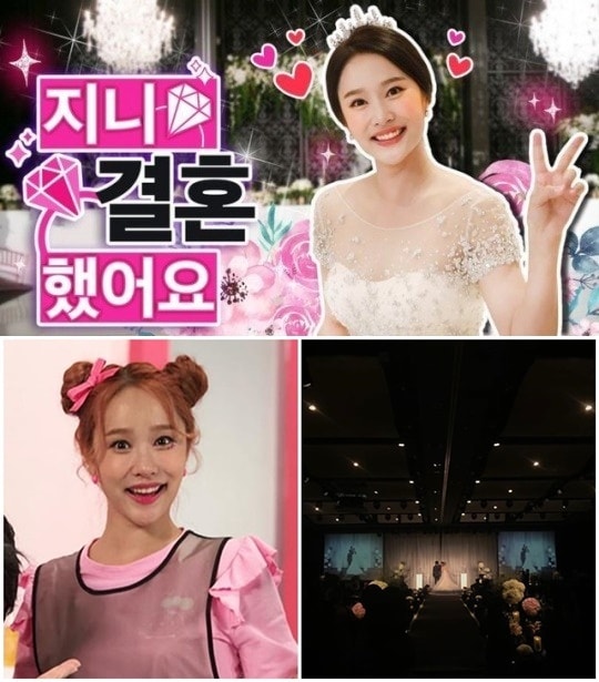 헤이지니 SNS, 유튜브 캡처 ⓒ News1