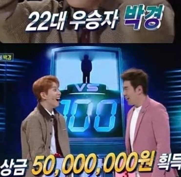 박경 인스타그램 출처