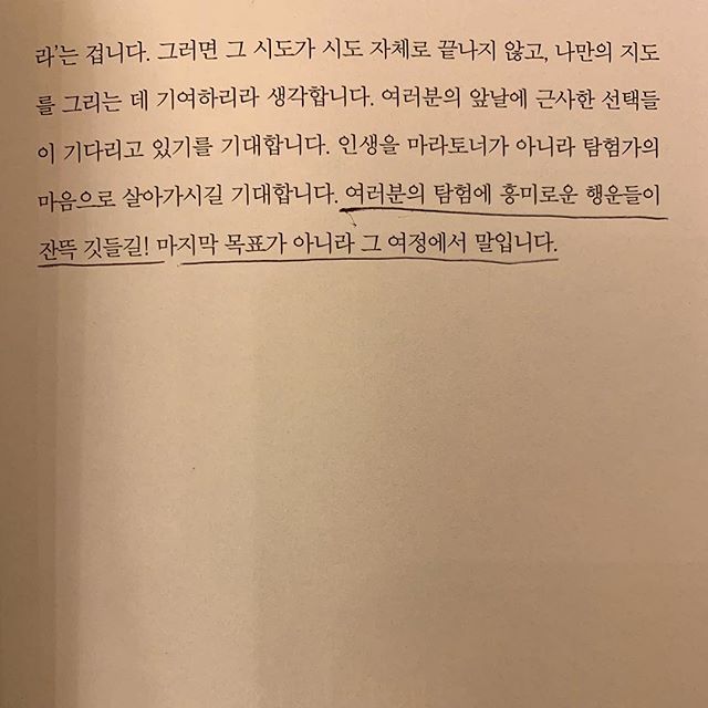 설현 인스타그램 ⓒ News1