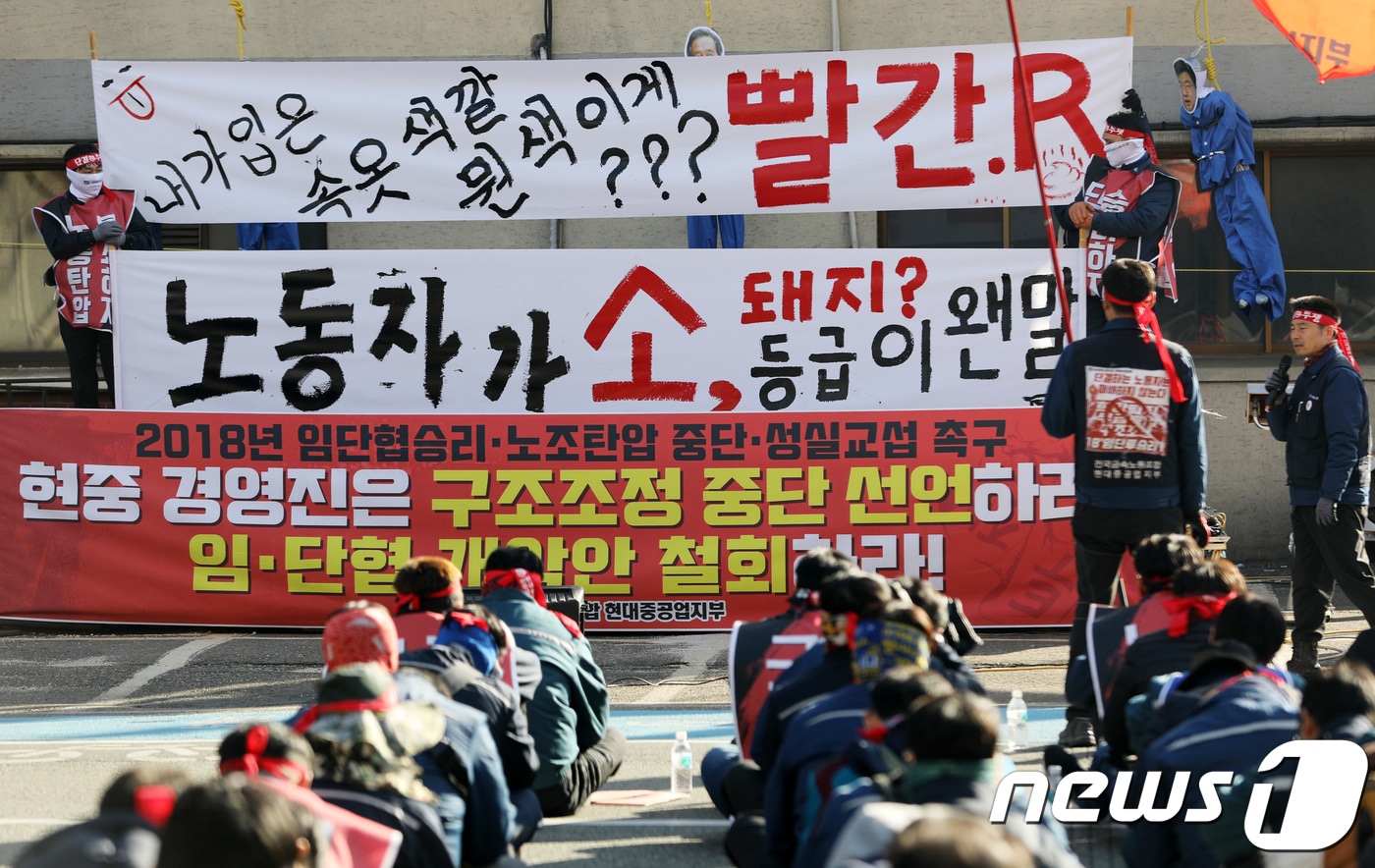 현대중공업 노조 조합원들이 20일 현대중공업 울산공장에서 파업 결의대회를 하고 있다. 노조는 임단협 난항과 사측 부당노동행위에 항의해 이날 오전 8시부터 8시간 파업에 들어갔다. 2018.11.20/뉴스1 ⓒ News1 조민주 기자