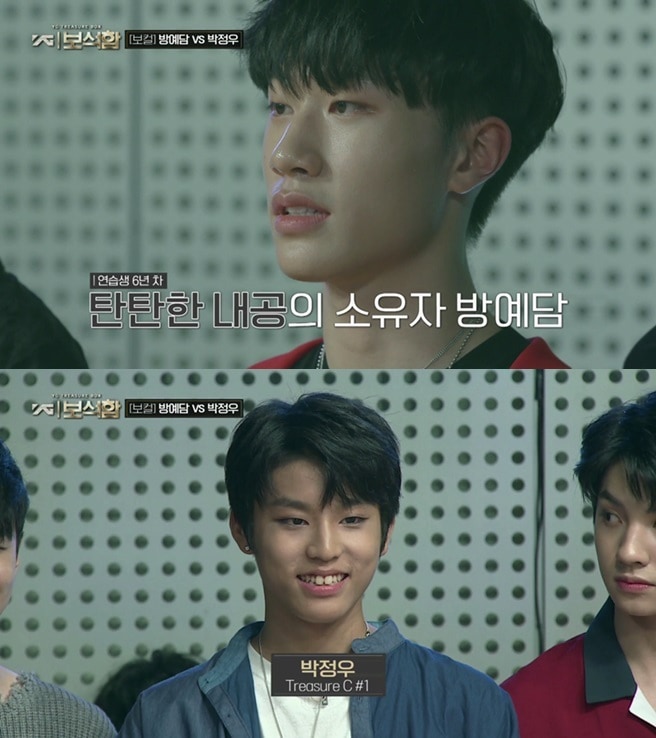 yg보석함ⓒ News1