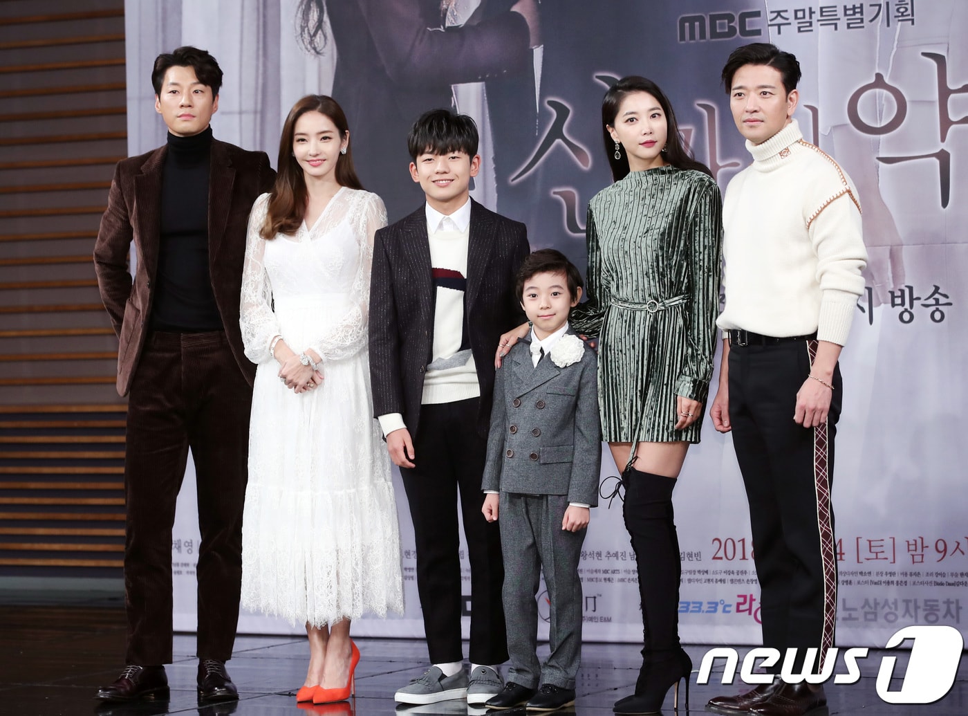 23일 오후 서울 마포구 상암MBC신사옥에서 열린 MBC 새 주말드라마 '신과의 약속' 제작발표회에 참석한 배우 이천희(왼쪽부터), 한채영, 왕석현, 남기원, 오윤아, 배수빈이 포즈를 취하고 있다. 2018.11.23/뉴스1 ⓒ News1 권현진 기자