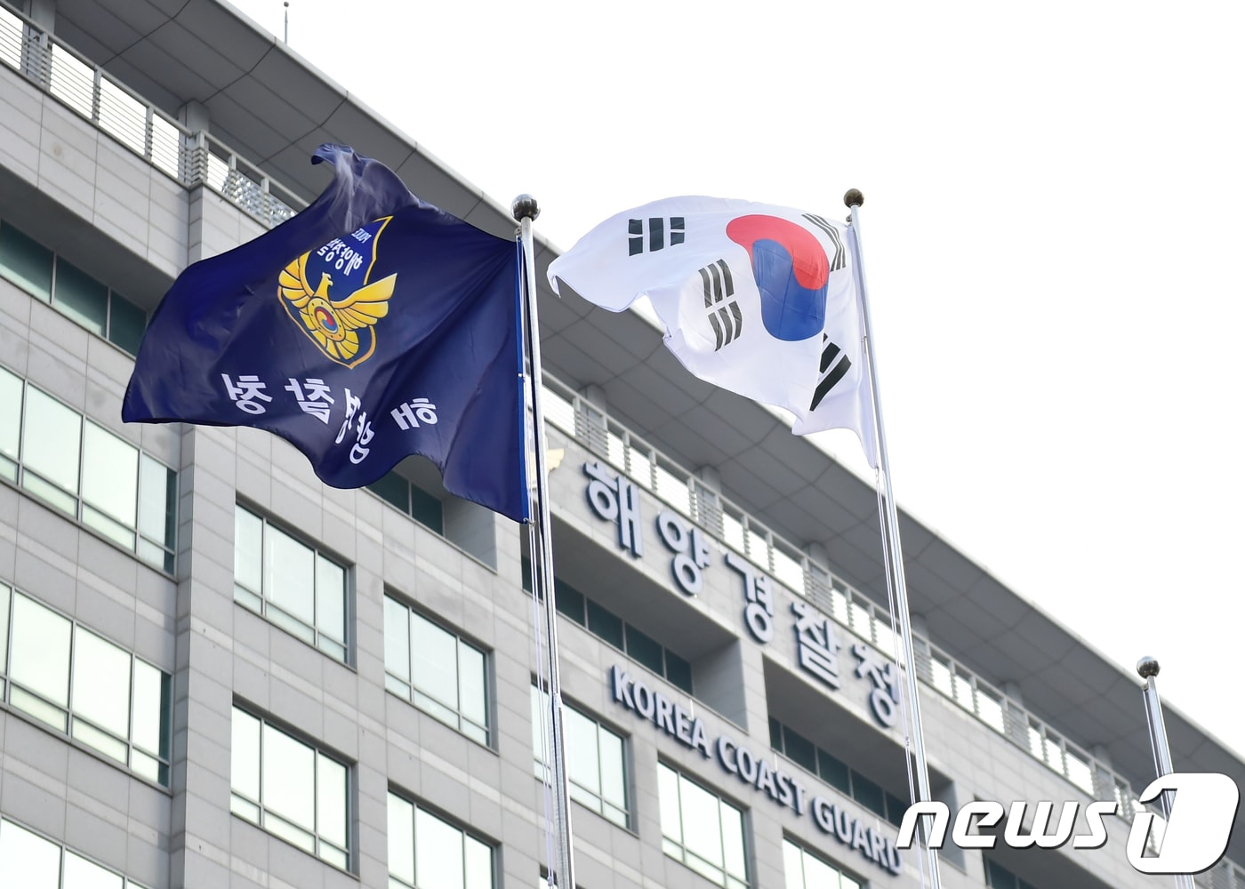 해양경찰청 관서기(해양경찰청 제공)/뉴스1