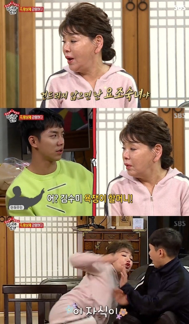 ⓒ News1 SBS 캡처