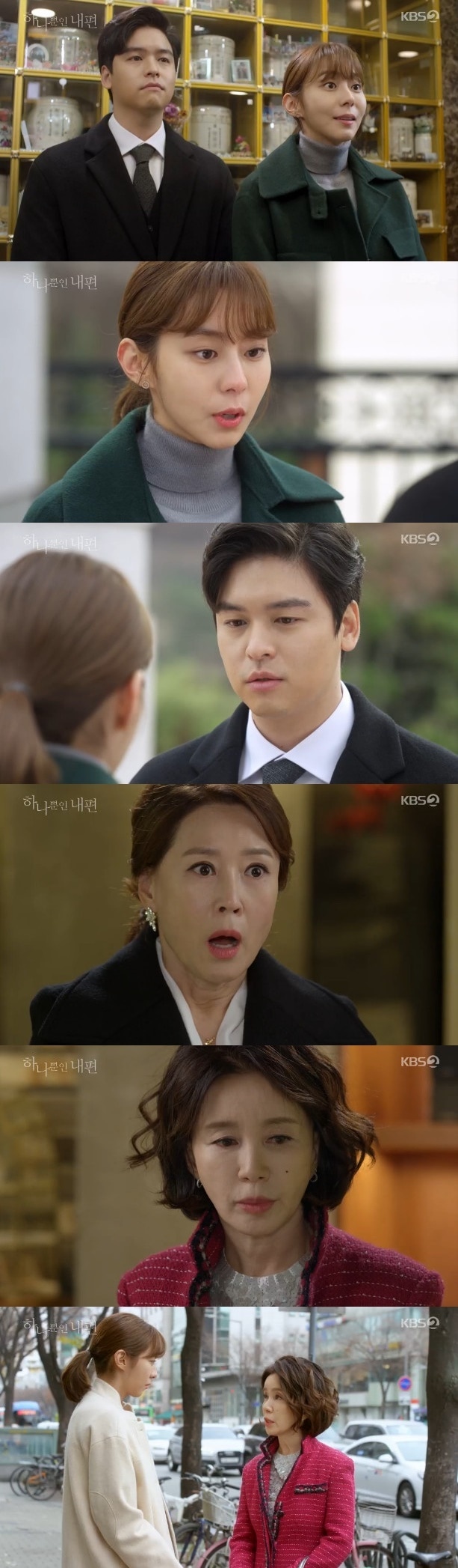 ⓒ News1 KBS 캡처