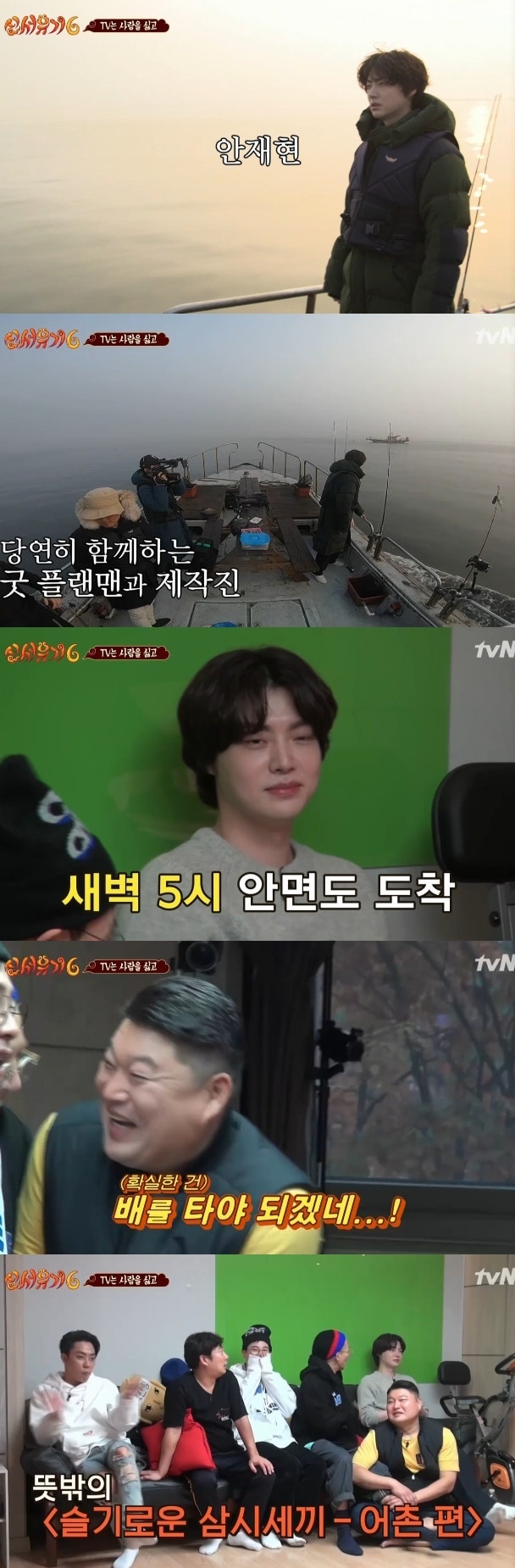 ⓒ News1 tvN 캡처