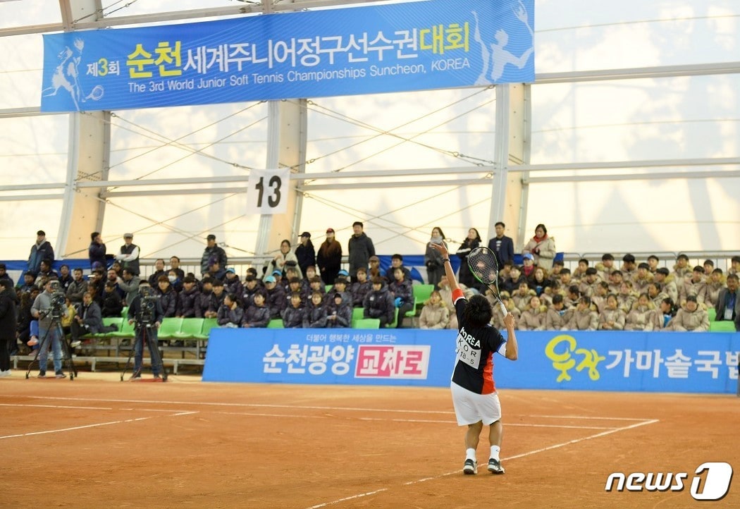세계주니어정구대회.(순천시 제공)/뉴스1 ⓒ News1