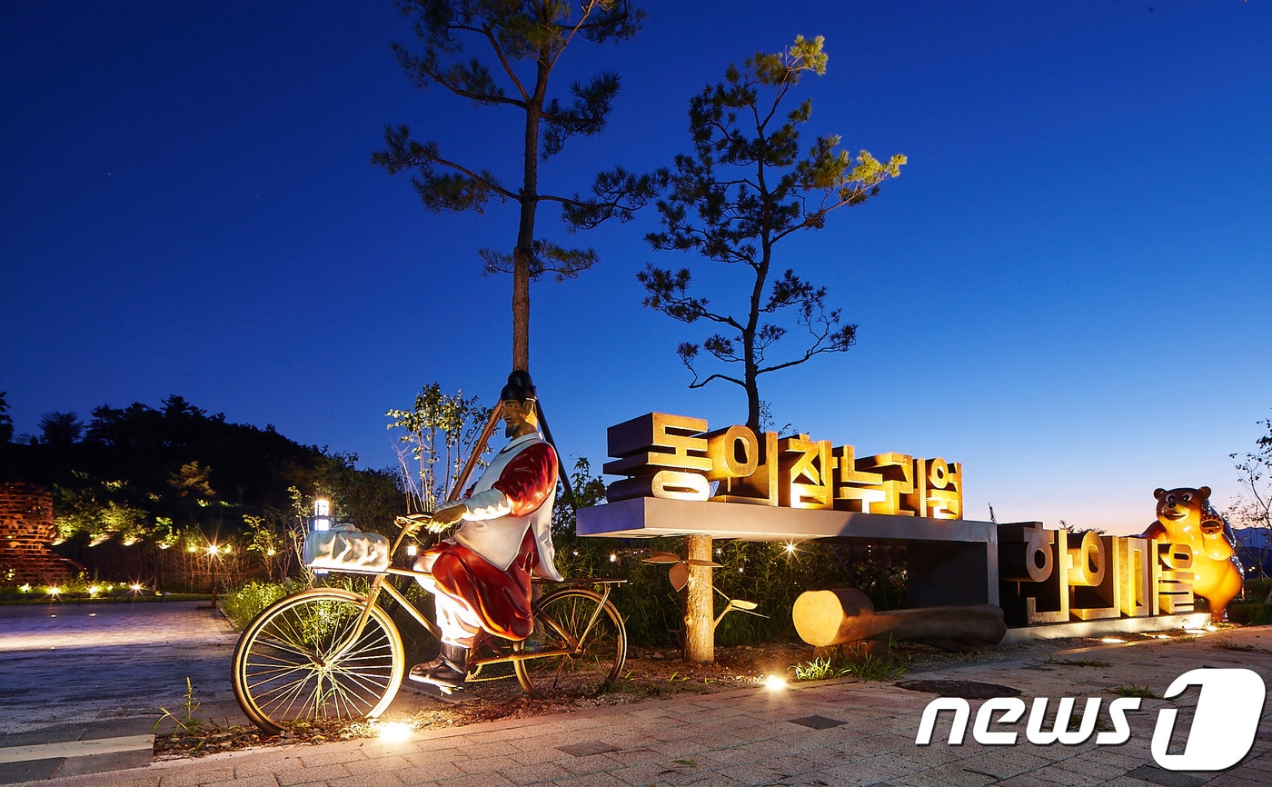 영천한의마을 입구에 설치된 유의(儒醫·선비의사) 상징물ⓒ News1