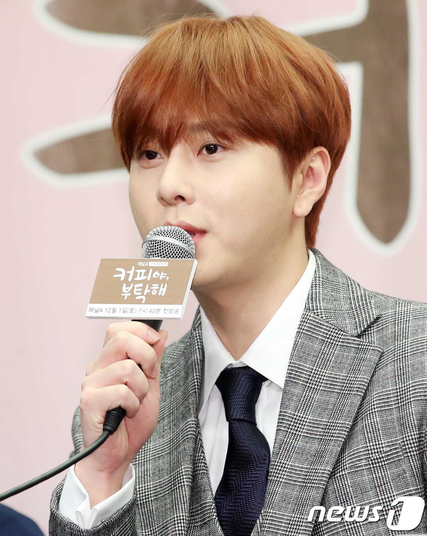 하이라이트 용준형이 29일 오전 서울 마포구 상암동 스탠포드호텔 서울에서 열린 채널A 새 주말 특별기획 드라마 ‘커피야 부탁해’ 제작발표회에 참석해 인사말을 하고 있다. '커피야 부탁해'는 마법의 커피를 마신 뒤 미녀가 되어 짝사랑을 이루려는 귀뚱녀(귀여운데 뚱뚱한 여자)와, 사랑 따윈 믿지 않는 훈남 웹툰 작가의 아슬아슬한 로맨틱 코미디 드라마다. 2018.11.29/뉴스1 ⓒ News1 권현진 기자