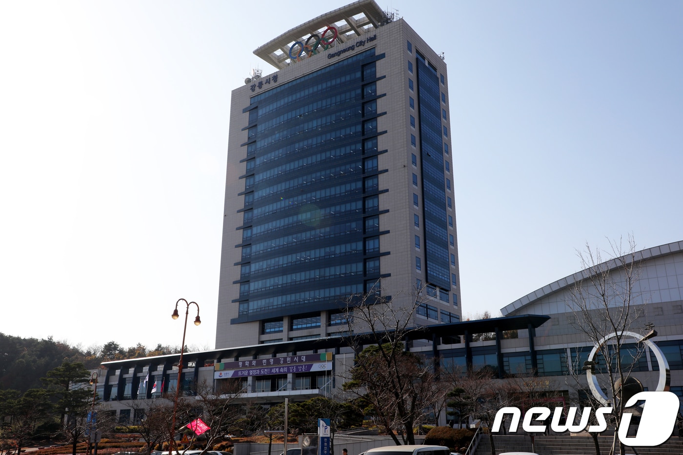 강릉시청. (뉴스1 DB) ⓒ News1