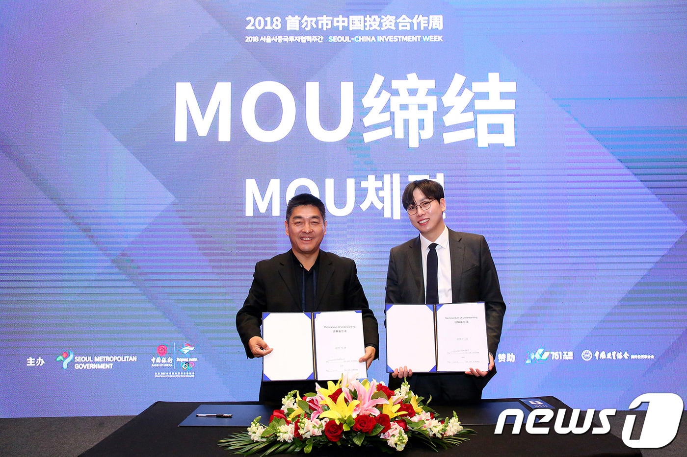 중국 투자자 사로잡은 헬스케어·AI·환경분야 서울 스타트업 - 뉴스 썸네일 이미지