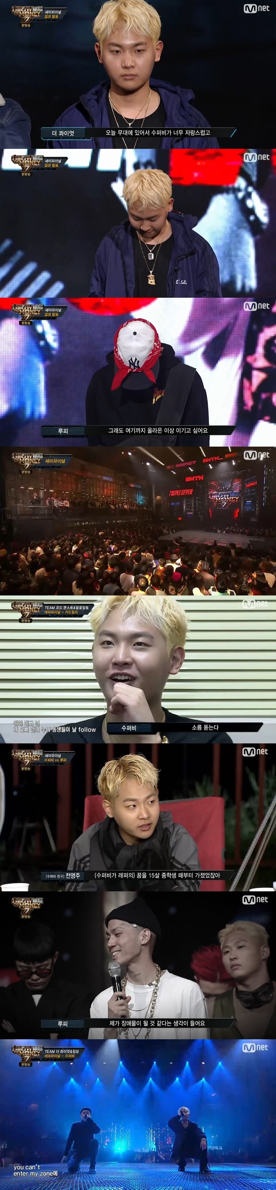 m.net '쇼미더머니777' 캡처