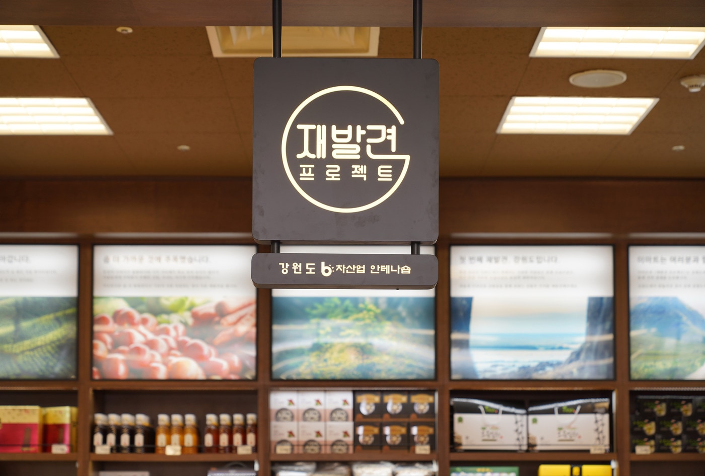 이마트 '재발견 프로젝트' ⓒ News1