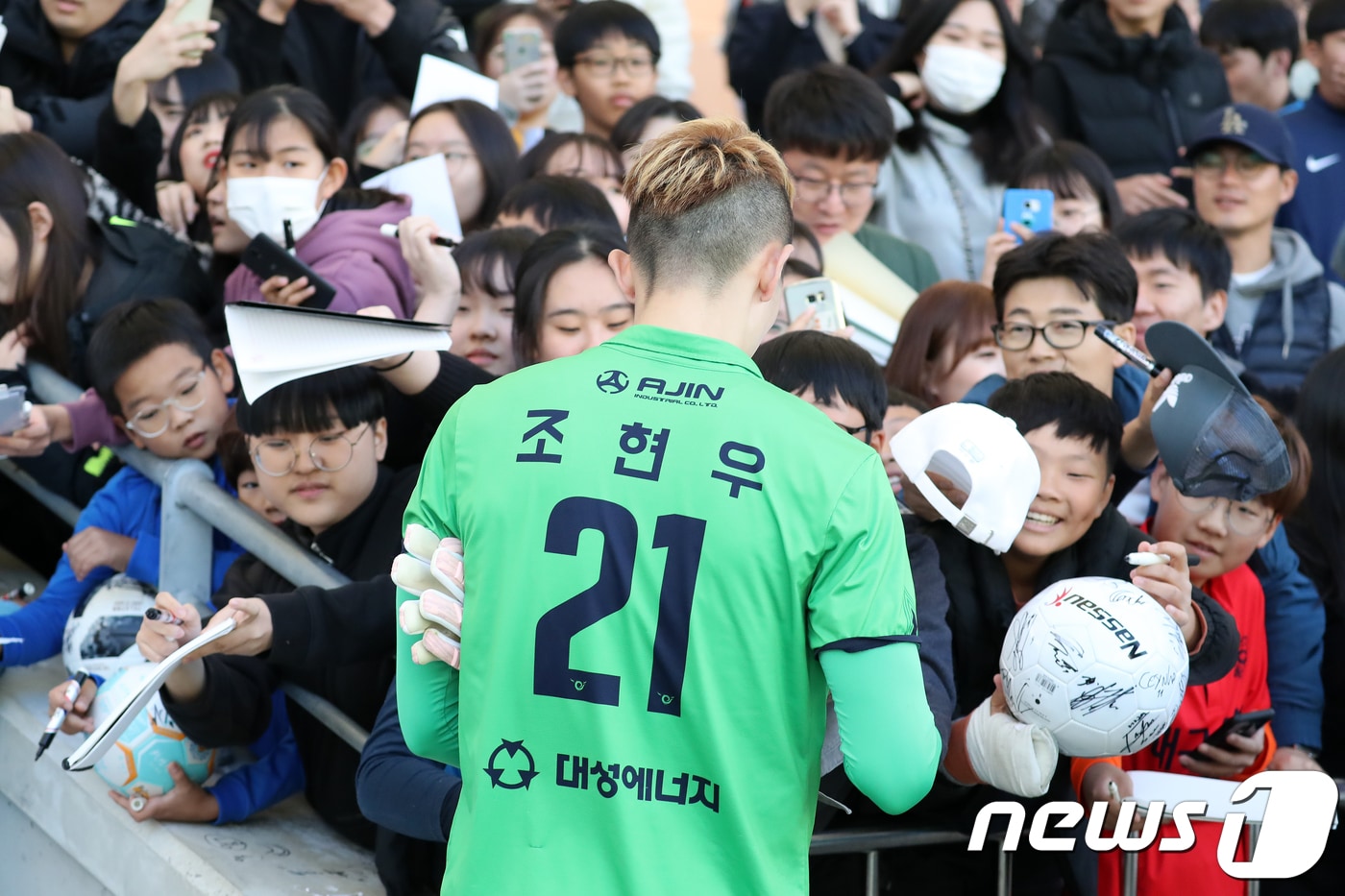 4일 오후 대구 수성구 대흥동 대구스타디움에서 열린 2018 프로축구 KEB하나은행 K리그1 35라운드 대구FC와 FC서울의 경기에서 무승부로 경기를 마친 뒤 대구FC 조현우가 팬들의 요청에 사인을 해주고 있다. 2018.11.4/뉴스1 ⓒ News1 공정식 기자