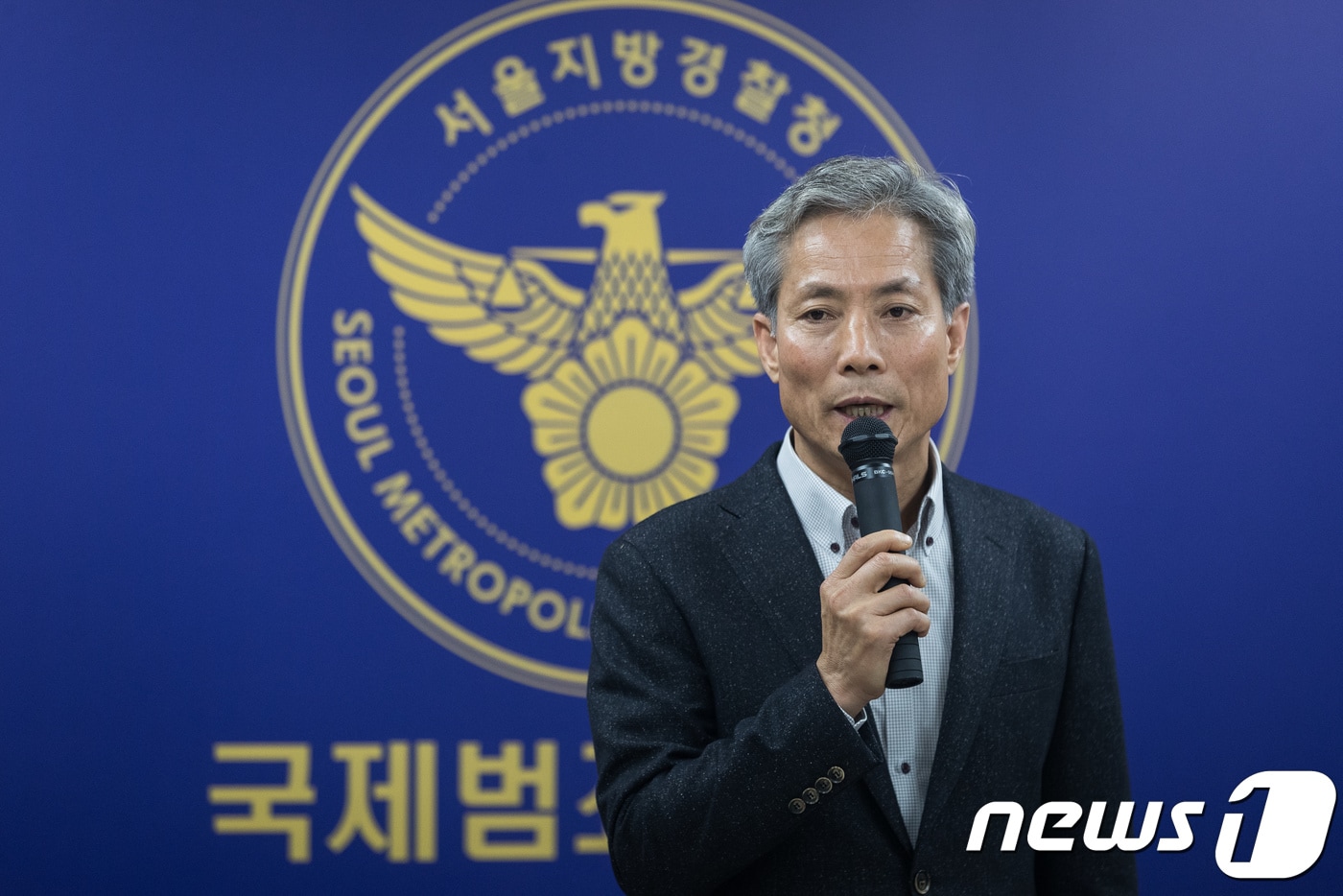 사기 암호화폐 거래사이트 속출하는데 손놓은 정부…왜? - 뉴스1