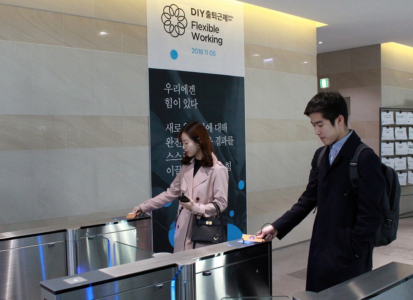 에스티유니타스 직원들(에스티유니타스 제공)ⓒ News1