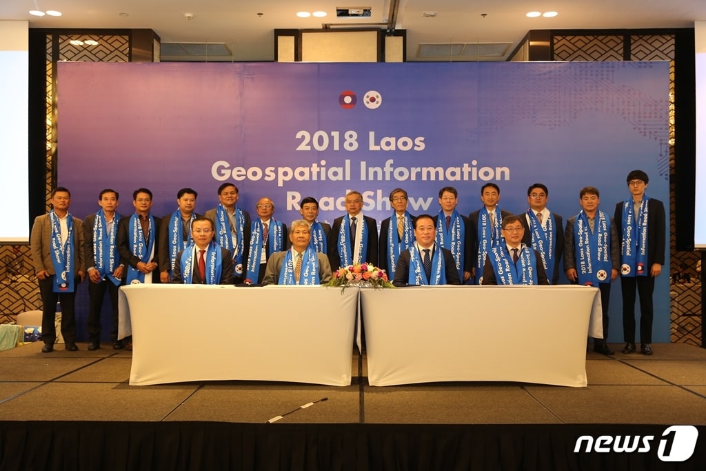 지난 6일 공간정보 로드쇼 개막식에서 LX와 라오스 천연자원환경부 토지국 간 공간정보 분야 상호협력 실행 강화를 위한 양해각서(MOU)를 서명하고 기념사진을 촬영하고 있다.(한국국토정보공사 제공)2018.11.07/뉴스1ⓒ News1