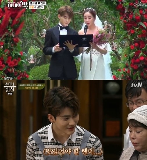 TV조선 '아내의 맛, tvN '수미네 반찬' 캡처