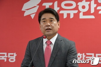육동일 자유한국당 대전시당 위원장.ⓒ News1