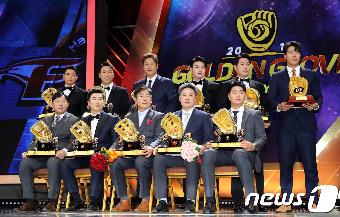 2018 KBO리그 골든글러브 수상자. 2018.12.10/뉴스1 ⓒ News1 이재명 기자