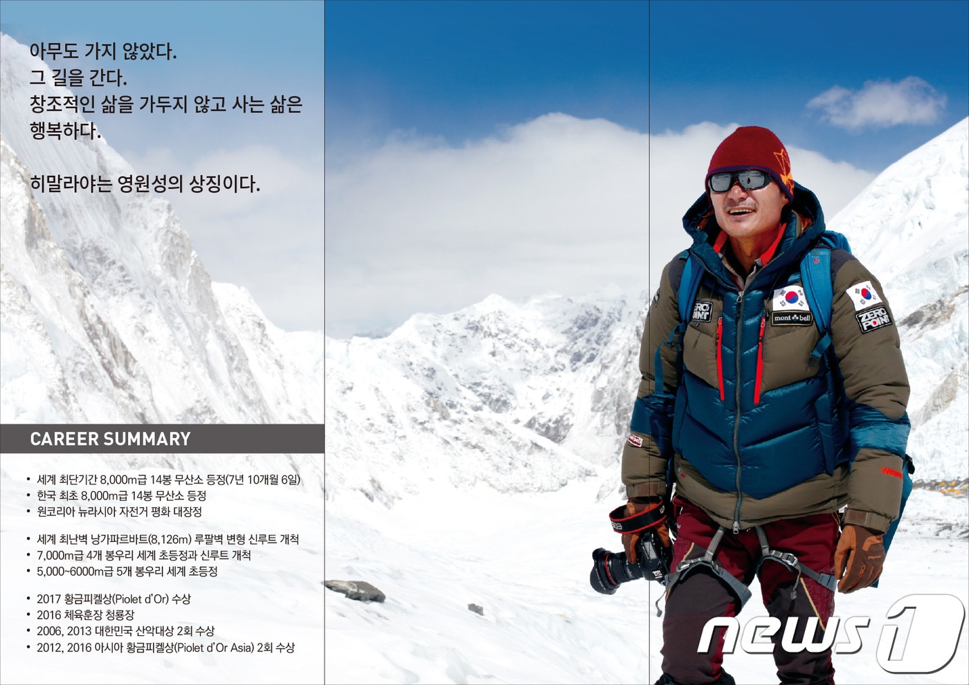 (서울시립대 제공) ⓒ News1
