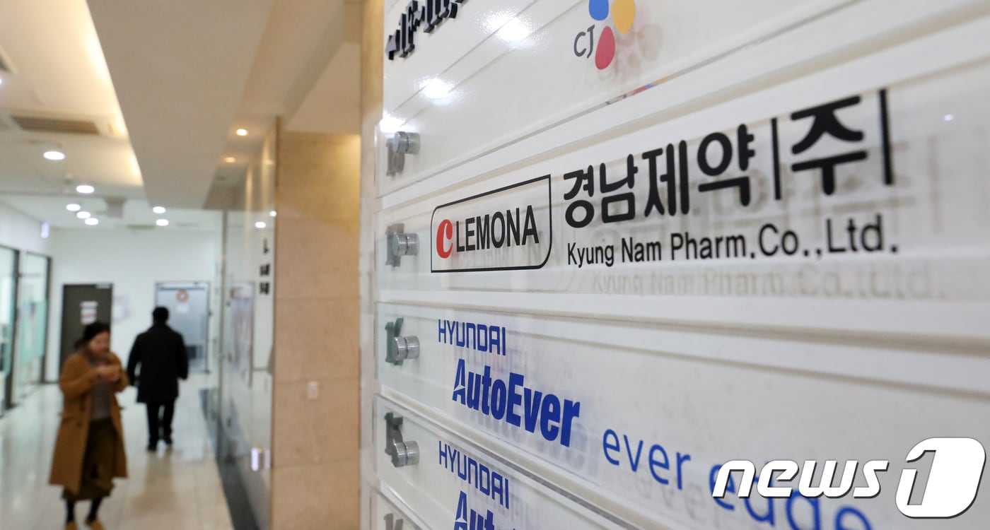 경남제약. ⓒ 뉴스1 이승배 기자