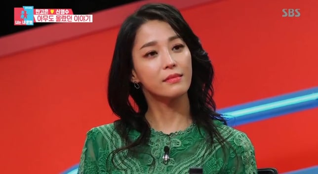 한고은/사진=SBS 캡처 ⓒ News1