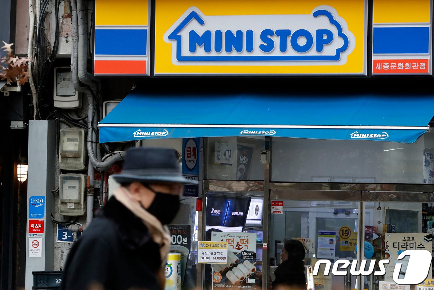 서울 종로구 한 거리의 미니스톱 편의점 간판. <자료사진> 2018.12.18/뉴스1 ⓒ News1 이승배 기자