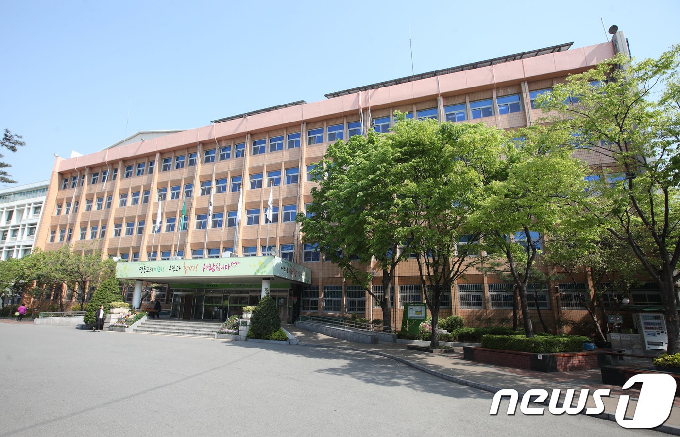 영등포구청 전경.(영등포구 제공) ⓒ News1