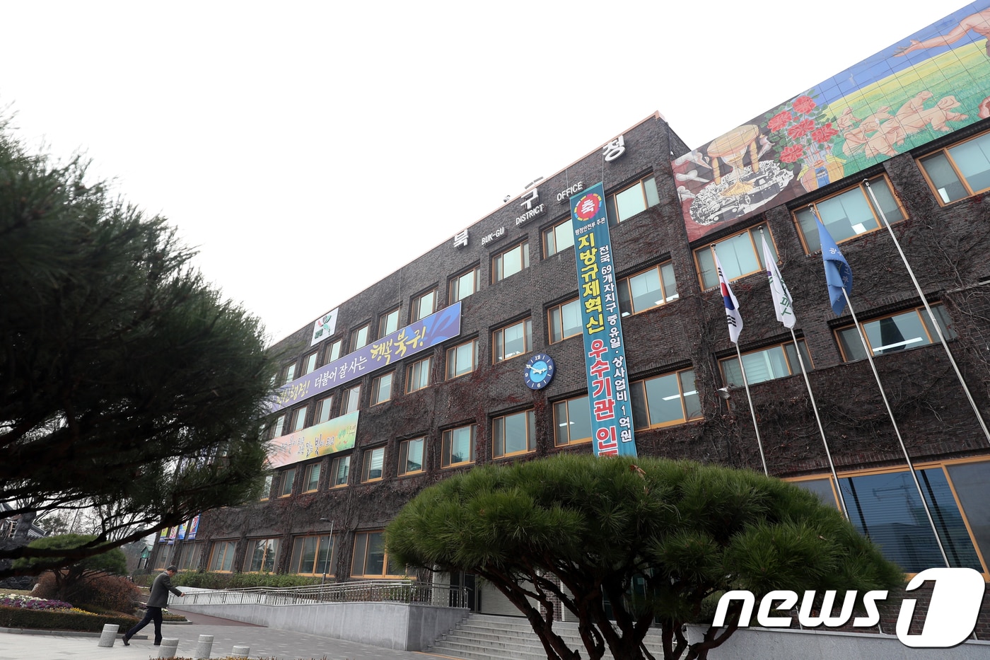 광주 북구청의 모습/뉴스1 ⓒ News1 황희규 기자